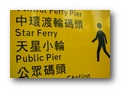 pier
